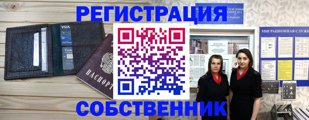 форма 3 в Кремёнках