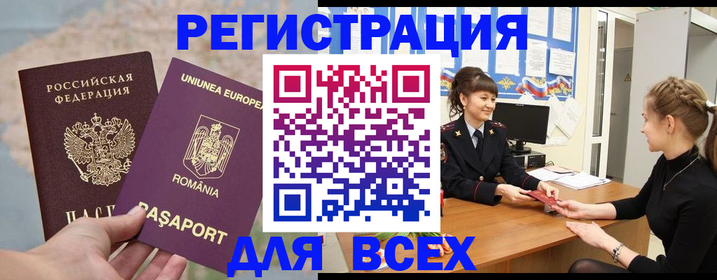 временная регистрация госуслуги в Кремёнках