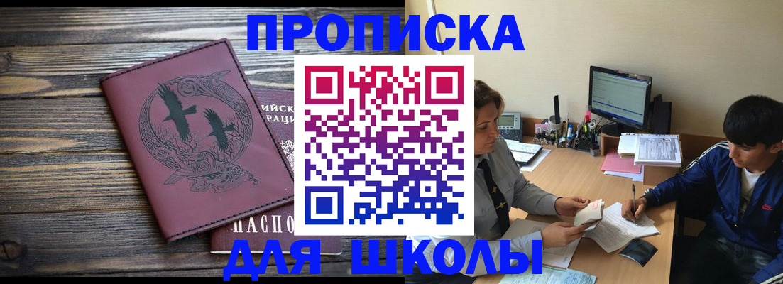 прописка регистрация в Кремёнках